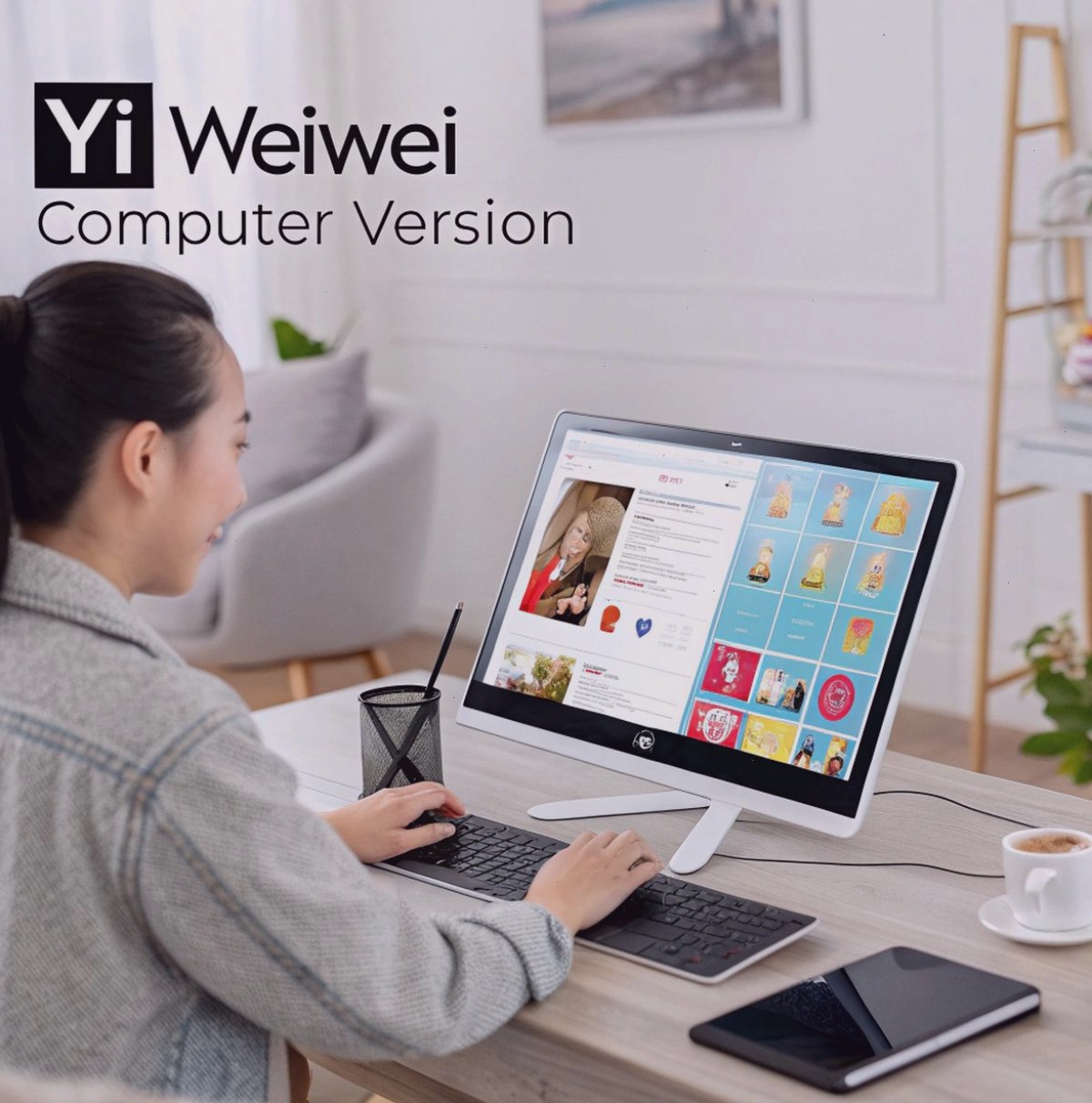 易歪歪团队版正式上线，话术共享让服务口径更统一 - 易歪歪新闻（封面配图）